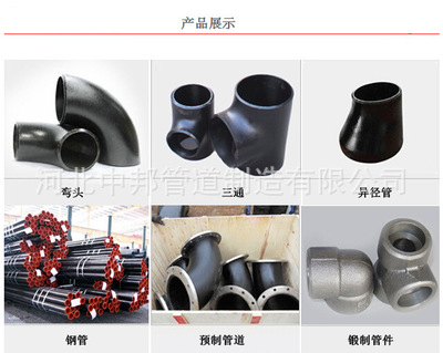 專業制造 碳鋼盲板、8字盲板與無縫鋼管廠的高效協同